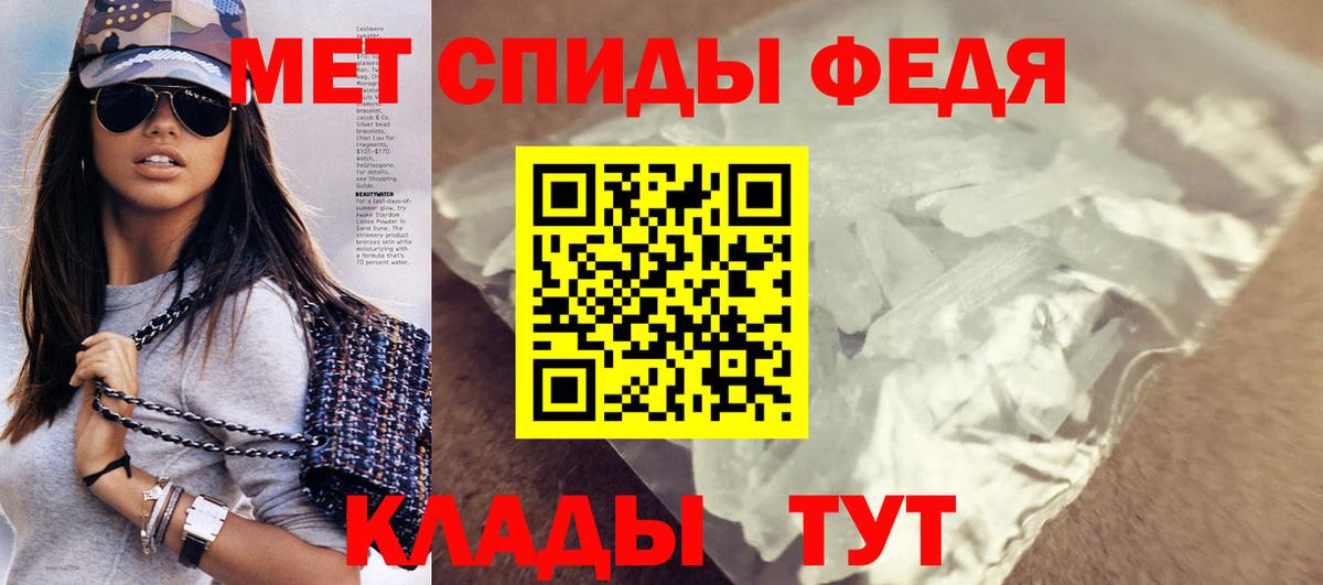 Амфетамин VHQ Кизилюрт