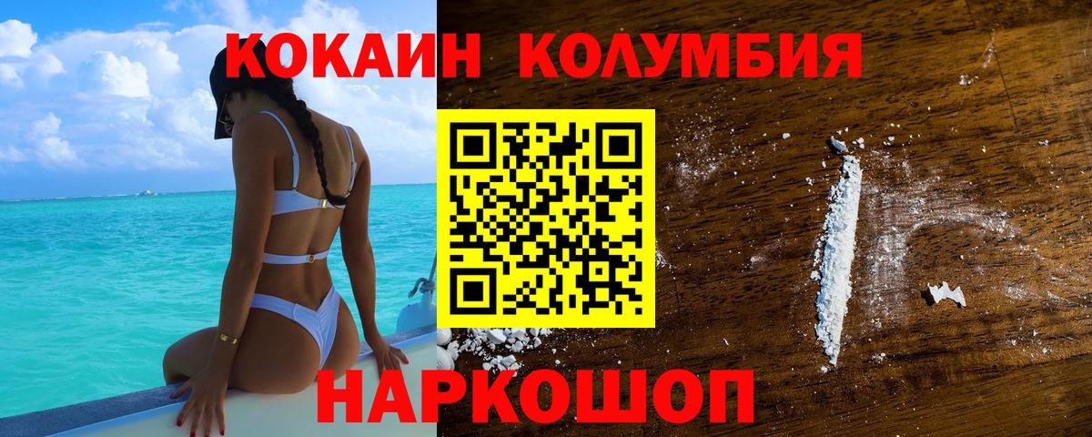 Кизилюрт  COCAIN 98%  Кокаин  Вход с VPN  КОКАИН 99% 