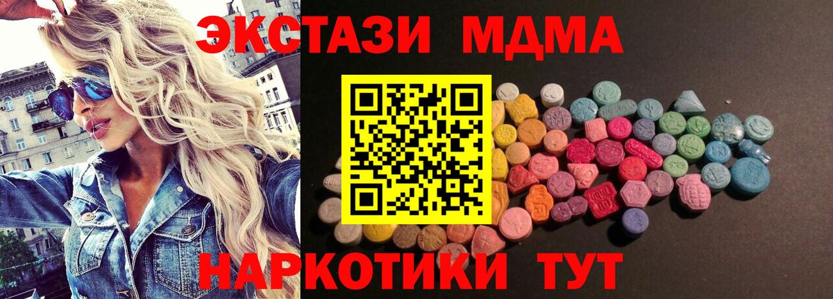 ЭКСТАЗИ Philipp Plein  ЭКСТАЗИ диски  Вход с VPN  Кизилюрт 