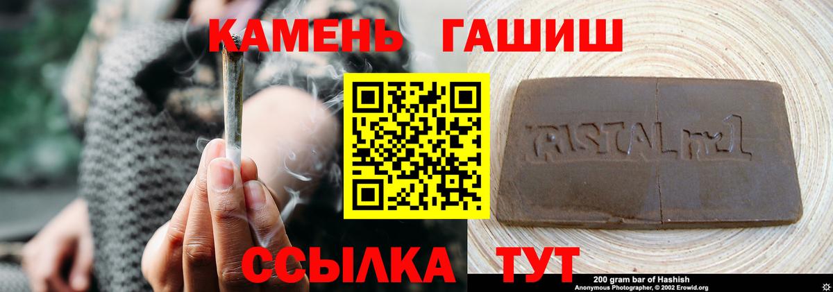 Кизилюрт  ГАШИШ AMNESIA HAZE  Вход с VPN  ГАШИШ ice o lator 