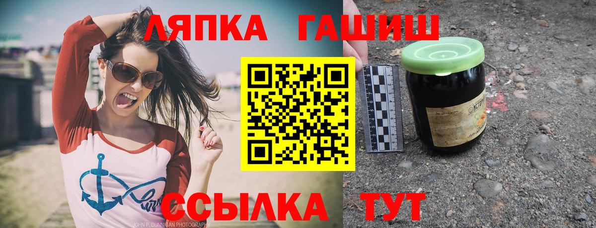 ГАШ Cannabis Кизилюрт