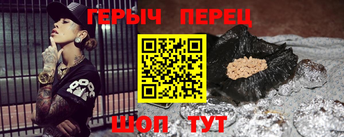 Кизилюрт  Героин гречка  Вход с VPN 