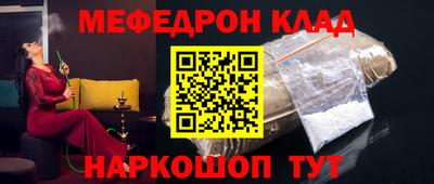 кокс Кунгур