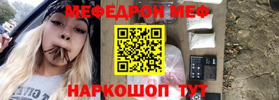 кокс Кунгур