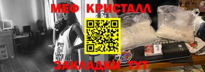 кокс Кунгур