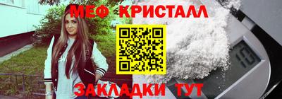 бутик Кумертау