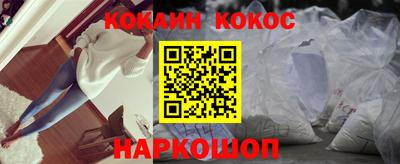 кокс Кунгур