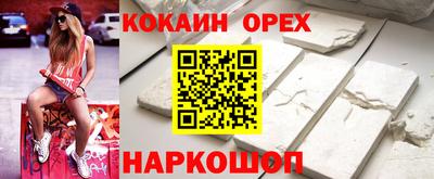 кокс Кунгур