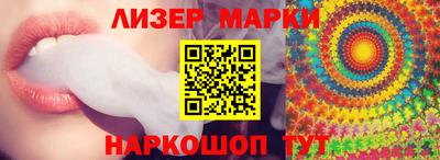 бутик Кумертау