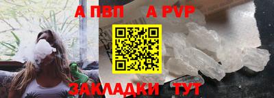 бутик Кумертау