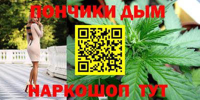 бутик Кумертау