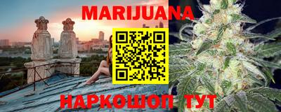 бутик Кумертау