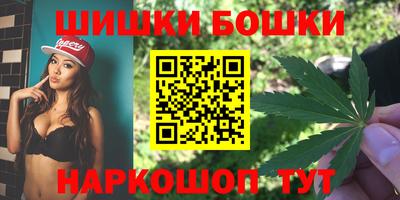бутик Кумертау