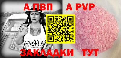 бутик Кумертау