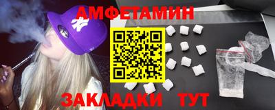 бутик Кумертау