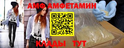 бутик Кумертау