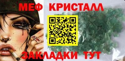 кокс Кунгур