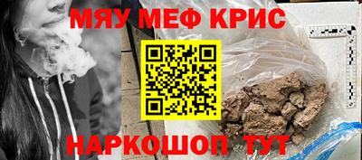 кокс Кунгур