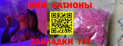 кокс Кунгур