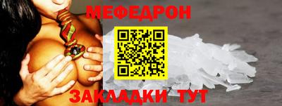 кокс Кунгур