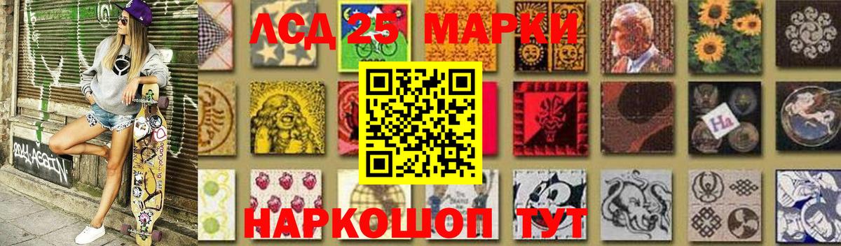 Лсд 25 экстази ecstasy  Вход с VPN  Кизилюрт  LSD-25 экстази ecstasy 