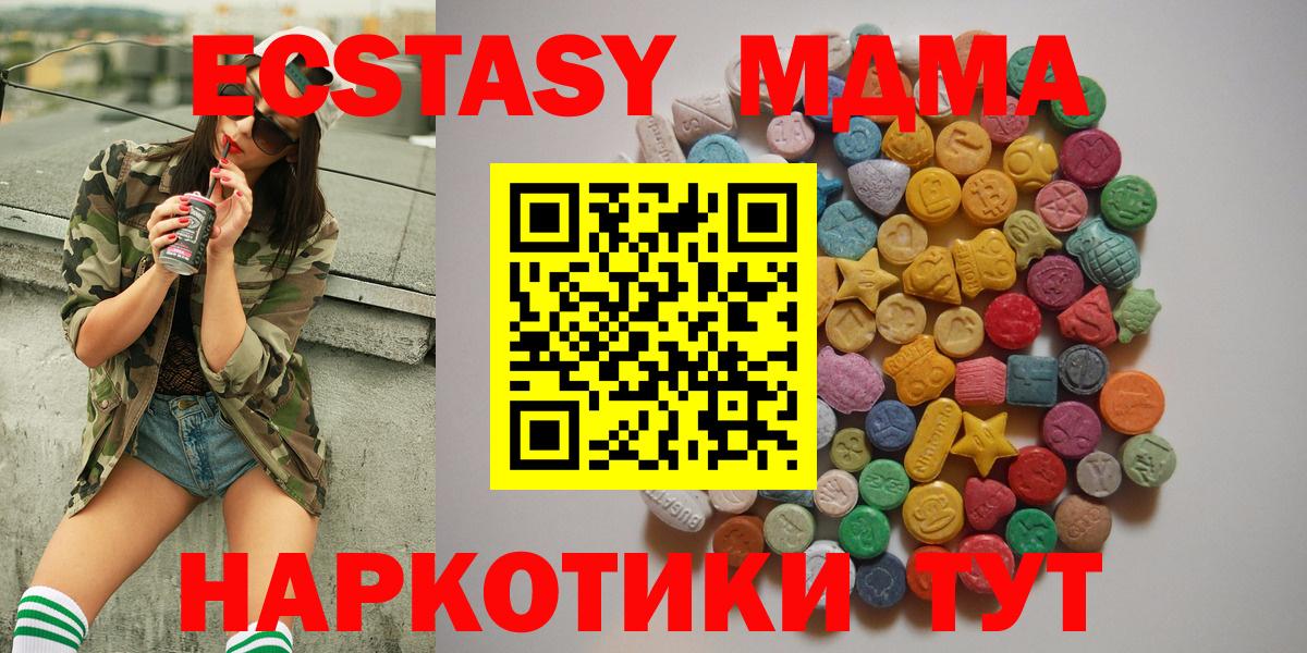 МДМА crystal Кизилюрт