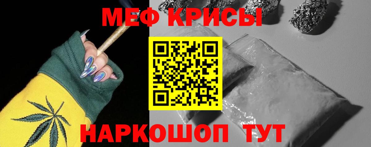 Кизилюрт  Меф  Вход с VPN  МЯУ-МЯУ мяу мяу  Меф  Мефедрон мяу мяу 