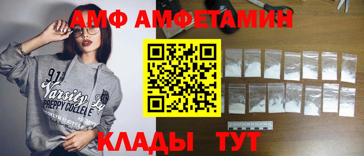 Первитин пудра  Первитин пудра  Вход с VPN  Кизилюрт 