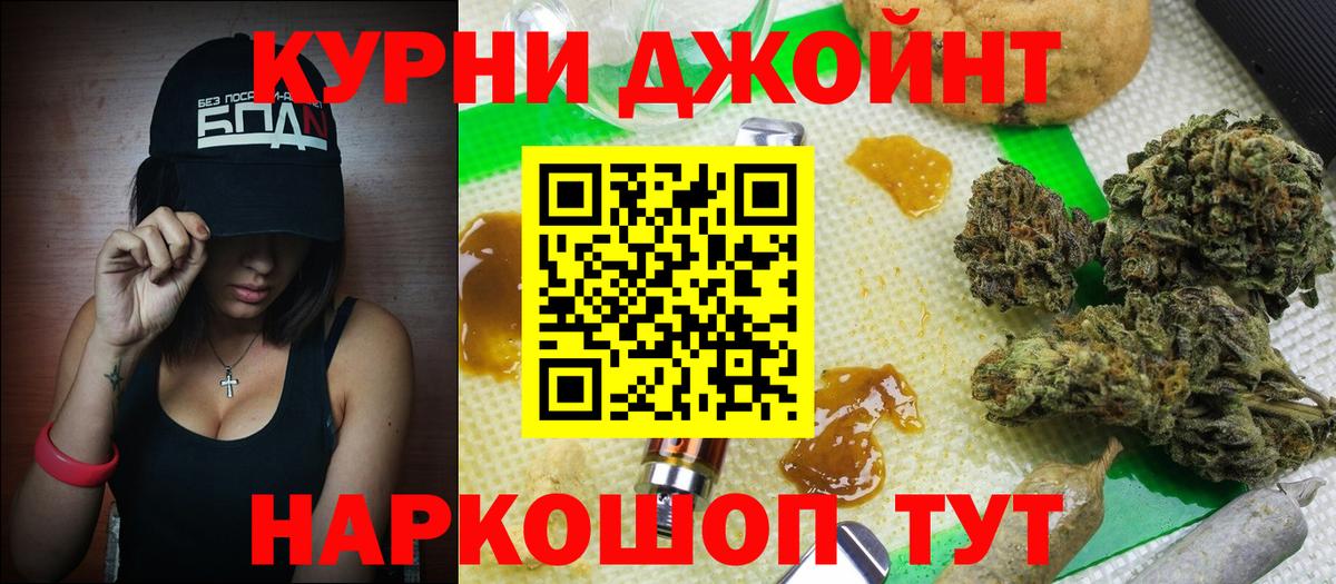Кизилюрт  A PVP СК   COCAIN  Вход с VPN  Купить наркотики  Марихуана  Гашиш  Мефедрон   Бошки Шишки 